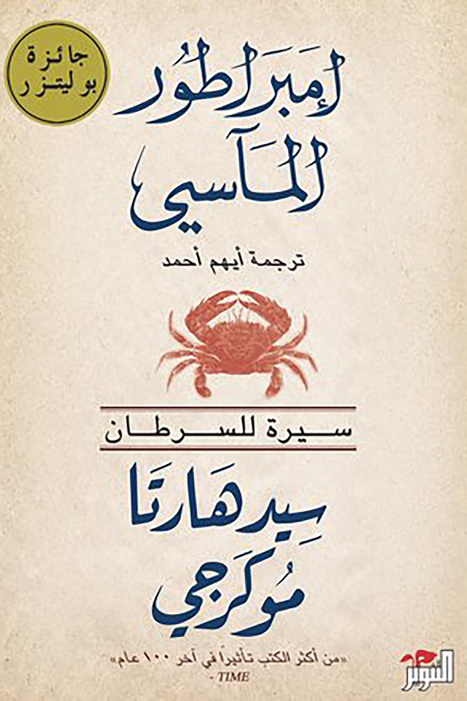 صحن متعدد الاستخدام حجر